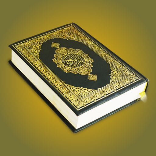 Download Al Quran Sharif.png