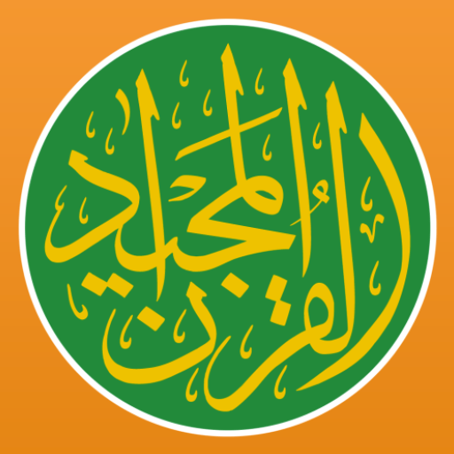 Quran Majeed Ramadan Athan APK 7.0.6 (Premium) Android icon