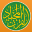 Quran Majeed Ramadan Athan APK 7.0.6 (Premium) Android