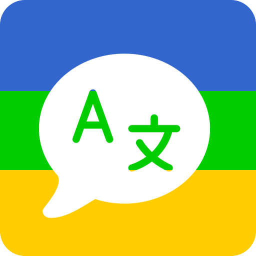 TranslateZ Voice Document & amp Camera Translator APK 1.8.9 (Premium) Android icon