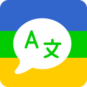 TranslateZ Voice Document & amp Camera Translator APK 1.8.9 (Premium) Android