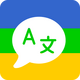TranslateZ Voice Document & amp Camera Translator APK 1.8.9 (Premium) Android