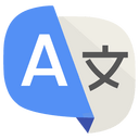 All Language Translate App APK 1.83 (Premium) Android
