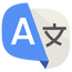 All Language Translate App APK 1.83 (Premium) Android