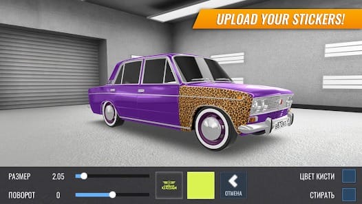 Russian Car Drift MOD APK 1.9.47 (Unlimited Money) Android