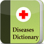 Diseases Dictionary Offline MOD APK 4.6 (Premium Unlocked) Android