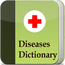 Diseases Dictionary Offline MOD APK 4.6 (Premium Unlocked) Android