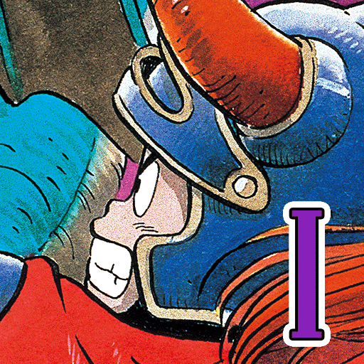 DRAGON QUEST MOD APK 1.0.3 (Unlimited Money) Android icon