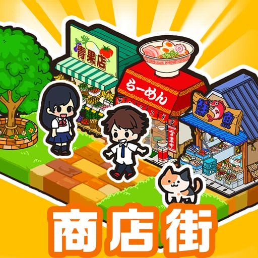 Hako-Hako My Mall MOD APK 1.0.114 (Unlimited Money) Android icon