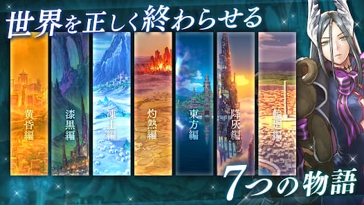Arca Last The Ending World and the Divas Fruit MOD APK 9.9.0 (Damage Multiplier Weak Enemy) Android