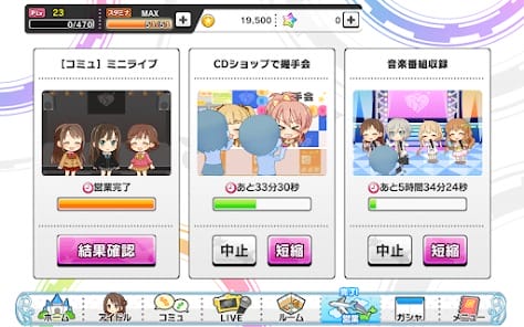 THE IDOLM STER CINDERELLA GIRLS STARLIGHT STAGE MOD APK 9.7.0 (God Mode Auto Dance) Android