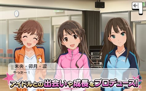 THE IDOLM STER CINDERELLA GIRLS STARLIGHT STAGE MOD APK 9.7.0 (God Mode Auto Dance) Android