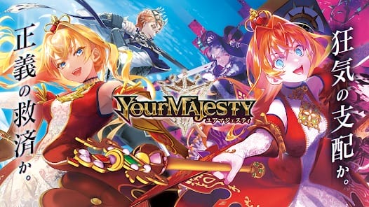 Your Majesty MOD APK 1.11.9 (Auto Win) Android