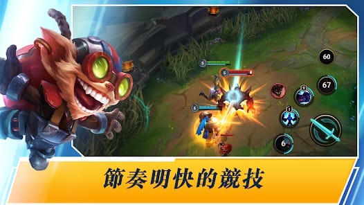 League of Legends Fierce Canyon MOD APK 3.0.0.5295 (Drone View Hack Map) Android