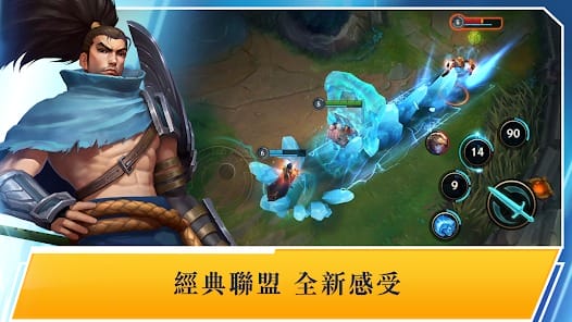 League of Legends Fierce Canyon MOD APK 3.0.0.5295 (Drone View Hack Map) Android