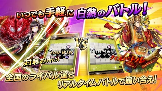 Reverse Othellonia MOD APK 11.0.3 (Instant Win) Android