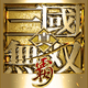 Dynasty Warriors Overlords MOD APK 1.7.0 (Damage Multiplier Move Speed Skill Unlimited) Android