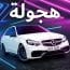 UHD Ultimate Hajwala Drifter MOD APK 1.1.14 (Free Shopping Unlocked) Android