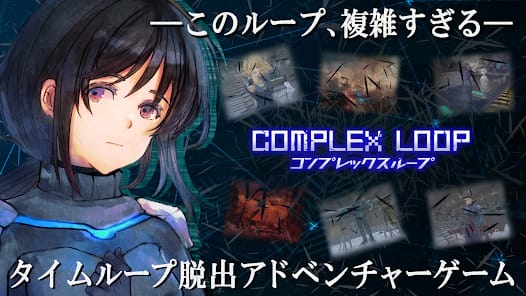 Complex Loop Escape Adventure MOD APK 1.1.4 (Unlimited Tickets Auto Win) Android
