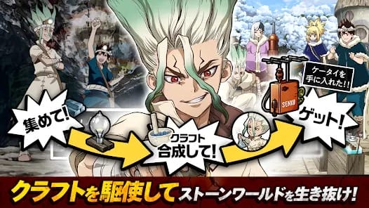 Dr.STONE Battlecraft Anime Official Battle Game MOD APK 1.4.1 (Dumb Enemy Two Hit Kill) Android