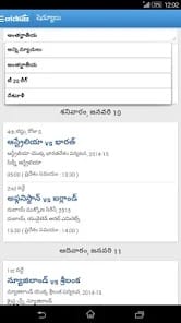 Cricbuzz In Indian Languages MOD APK 3.8 (Premium Unlocked) Android