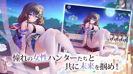 Dragon and Girls Symphony MOD APK 1.0.56 (Game Speed Modifier) Android