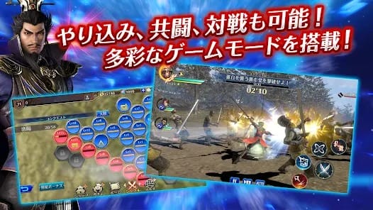 Dynasty Warriors MOD APK 1.20.0 (Weak Enemy) Android