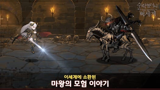 I Accepted Another World Idle Raising MOD APK 1.0.3 (God Mode Attack Multiplier) Android