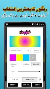Imagitor Urdu Design MOD APK 1.8.7 (Premium Unlocked) Android