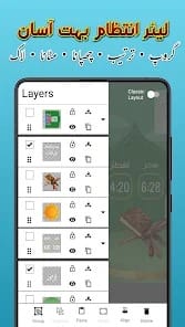 Imagitor Urdu Design MOD APK 1.8.7 (Premium Unlocked) Android
