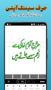 Imagitor Urdu Design MOD APK 1.8.7 (Premium Unlocked) Android