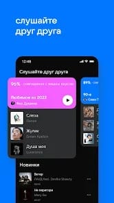 VK Music MOD APK 6.1.93 (Premium Unlocked) Android