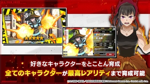 Flame Enno Fire Brigade Enbu no Sho MOD APK 1.1.4 (Damage Defense Multiplier Dumb Enemy) Android