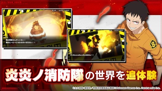 Flame Enno Fire Brigade Enbu no Sho MOD APK 1.1.4 (Damage Defense Multiplier Dumb Enemy) Android