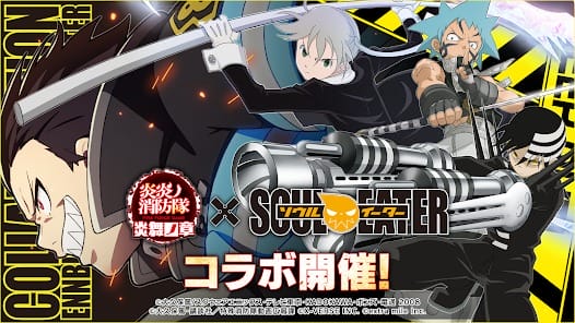 Flame Enno Fire Brigade Enbu no Sho MOD APK 1.1.4 (Damage Defense Multiplier Dumb Enemy) Android