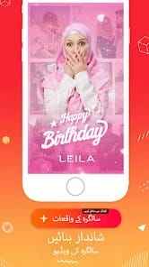 Lyrical.ly Video Status Maker MOD APK 30.0 (Pro Unlocked) Android