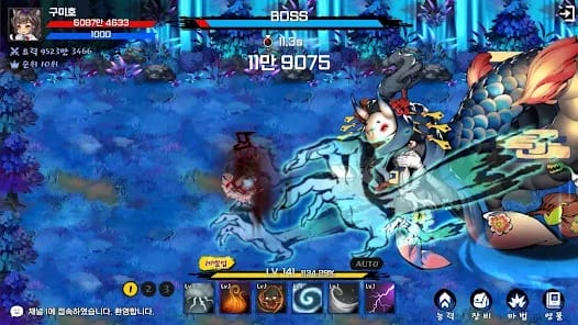 Raising Gumiho Idle MOD APK 1.42.01 (Attack Multiplier God Mode) Android