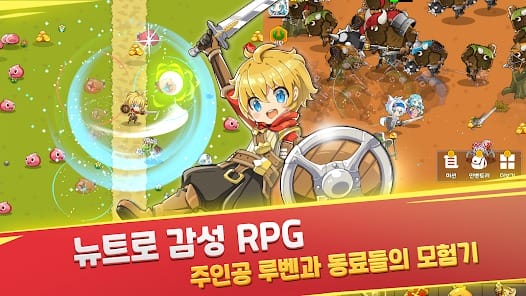 Ruben's Great Adventure Newtro Emotional RPG MOD APK 1.3.11 (Unlimited Money High Damage) Android