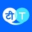 Hi Translate Chat translator MOD APK 4.0.8.2 (Premium Unlocked) Android
