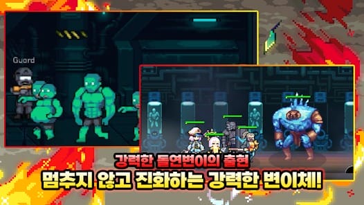 Another World Zombie Hunter Collecting RPG MOD APK 1.87 (Damage & Defense Multiplier God Mode) Android