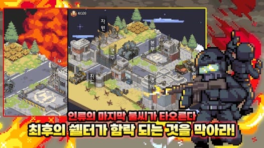 Another World Zombie Hunter Collecting RPG MOD APK 1.87 (Damage & Defense Multiplier God Mode) Android