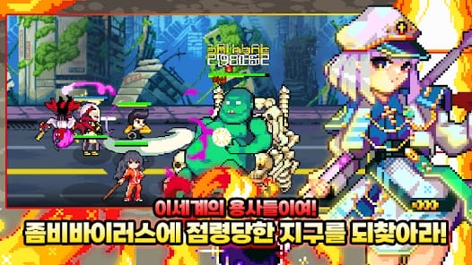Another World Zombie Hunter Collecting RPG MOD APK 1.87 (Damage & Defense Multiplier God Mode) Android