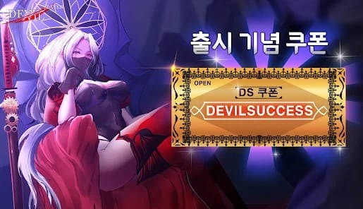Devil Slayer Idle RPG MOD APK 1.2000 (Damage Multiplier God Mode Unlimited Currency) Android