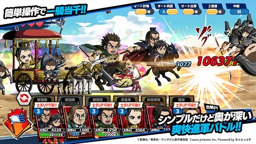 Kingdom DASH MOD APK 3.1.7 (Weak Enemy One Hit Free Upgrade) Android