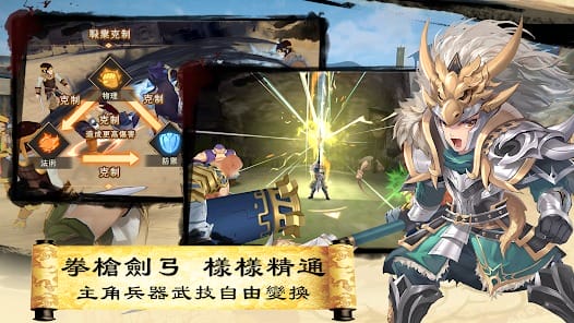 Legend of Three Kingdoms Heroes Online Anime Wind Warriors Fighting MMORPG MOD APK 1.0.31 (Mod Menu) Android