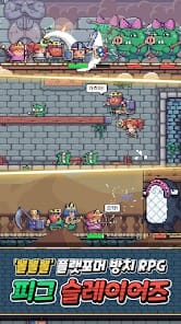 Pig Slayers Idle RPG MOD APK 15.7.1 (Unlimited Currency) Android