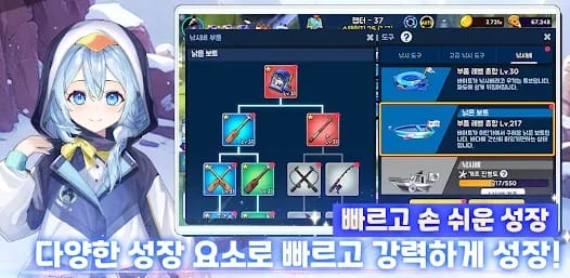 Raising Gangnam Shark Fresh Idle RPG MOD APK 1.7.0 (Damage Defense Multiplier God Mode) Android