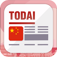 download-todai-chinese-learn-chinese.png