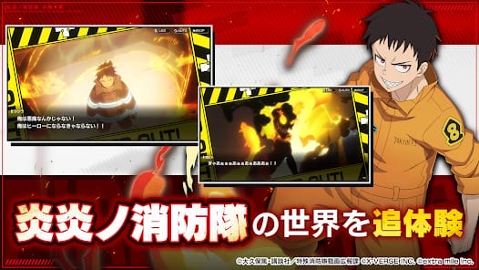 Flame flame fire brigade Enbu no chapter MOD APK 1.1.22 (Damage Defense Multiplier Dumb Enemy) Android