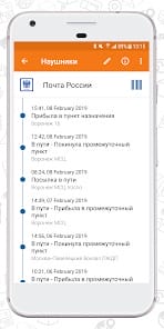 GdePosylka MOD APK 3.37 (Premium Unlocked) Android